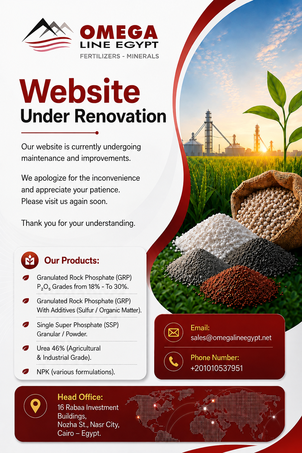 Nile Trade — Website Under Renovation